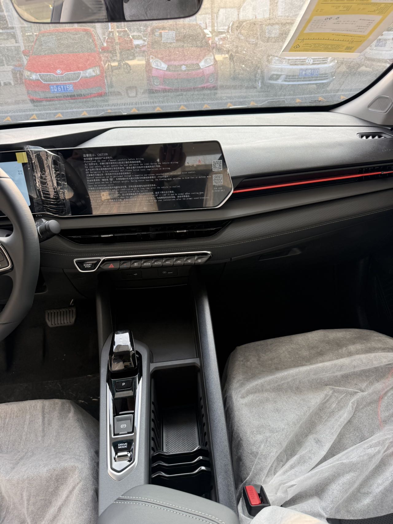 GEELY Binray 2026 #7 GEELY Binray 2026 immagine di auto #7