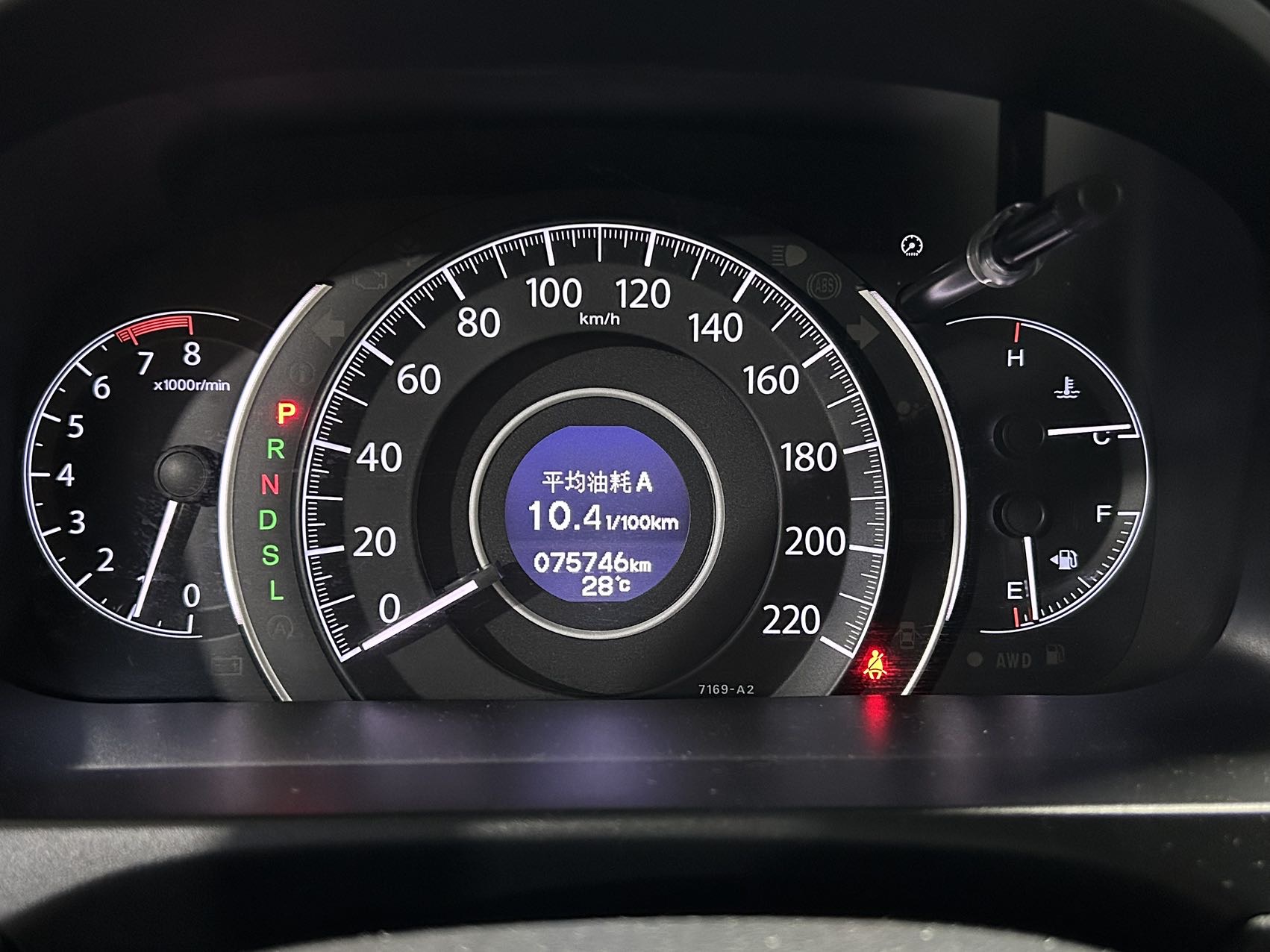 Honda CR-V 2015 car image #4