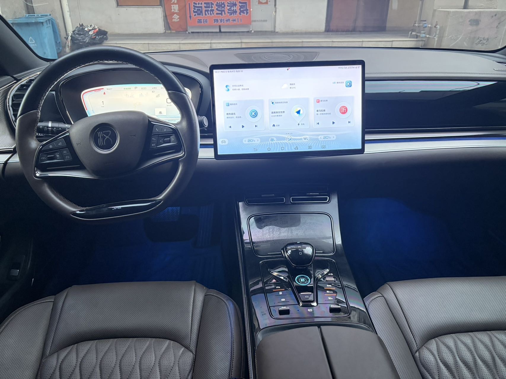 BYD Han 2023 صورة سيارة #7