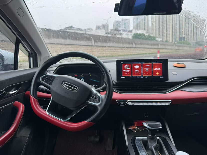 GEELY Emgrand S 2021 car image #6