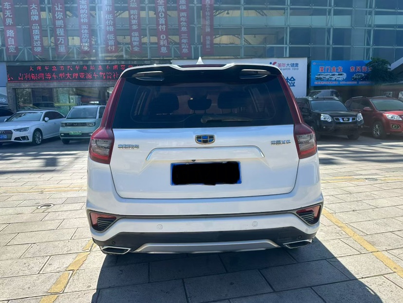 GEELY Vision X6 2018 #8 GEELY Vision X6 2018 car image #8