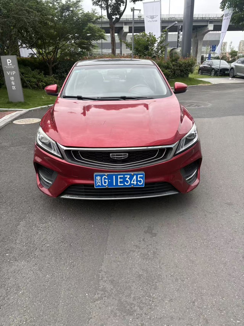GEELY Binray 2020 #2 GEELY Binray 2020 car image #2
