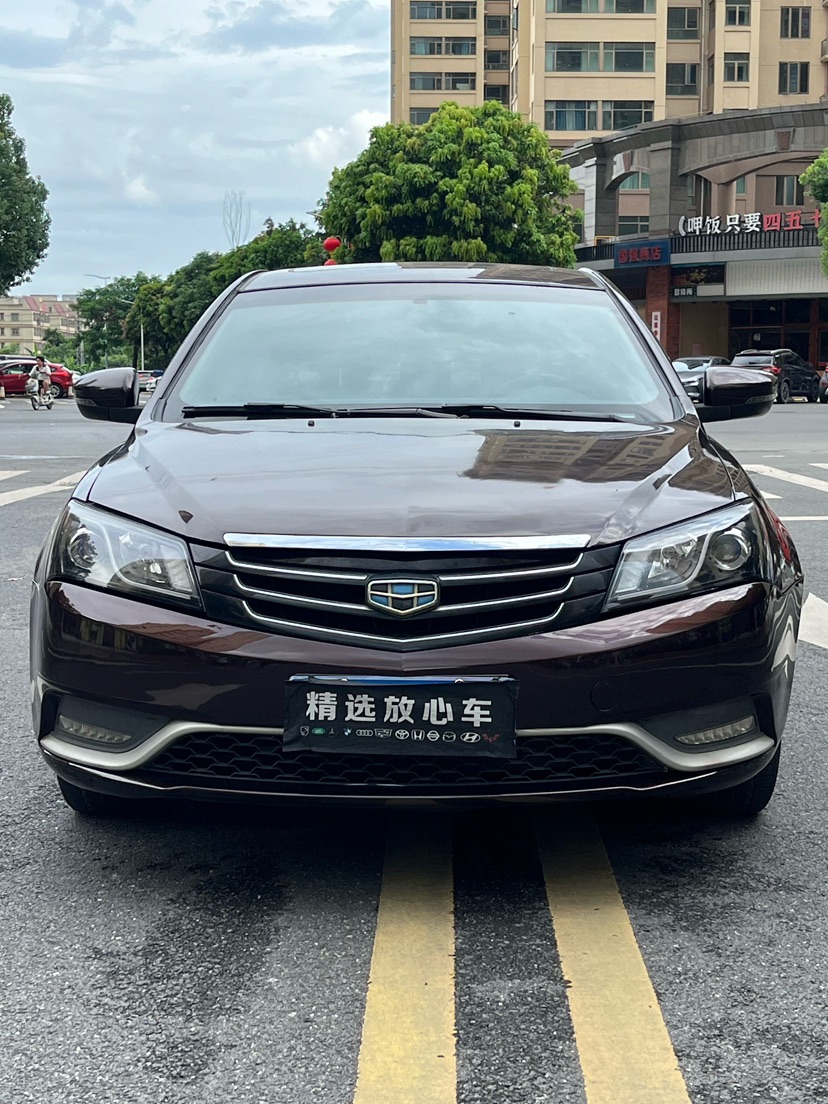 GEELY Emgrand 2015 #2 GEELY Emgrand 2015 car image #2
