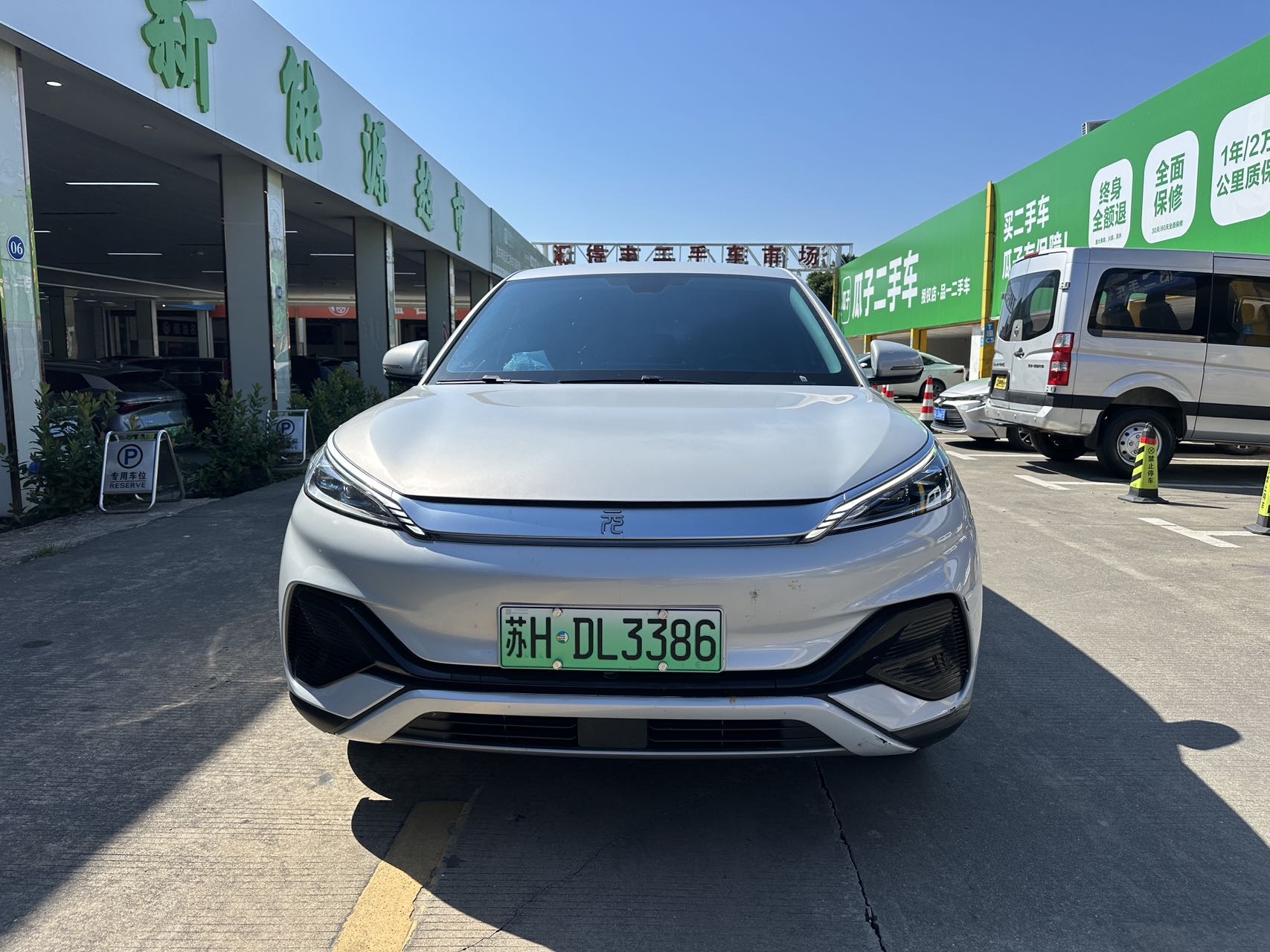 BYD Yuan Plus 2023 car image #2