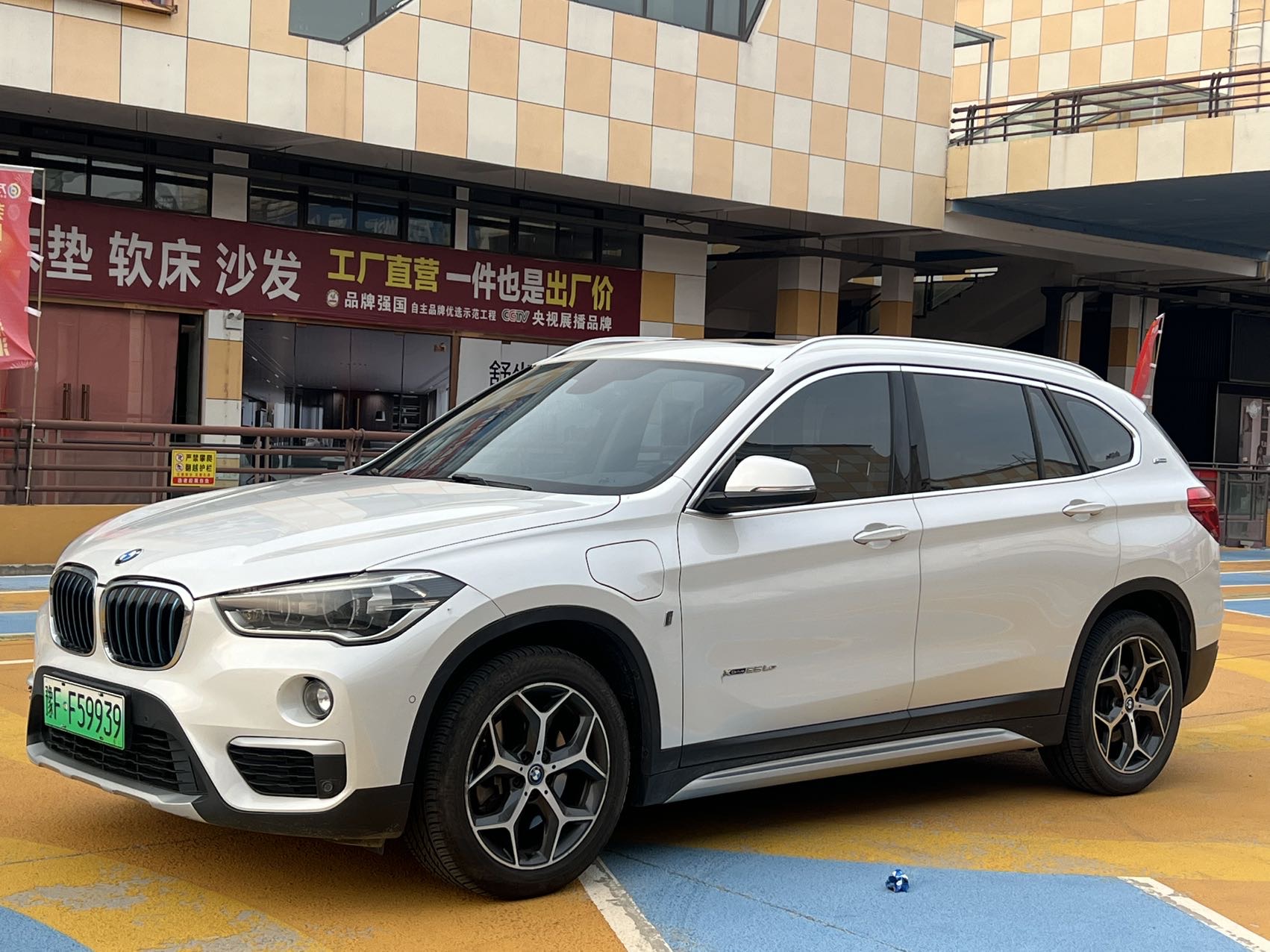 BMW X1 New Energy 2017 car image 