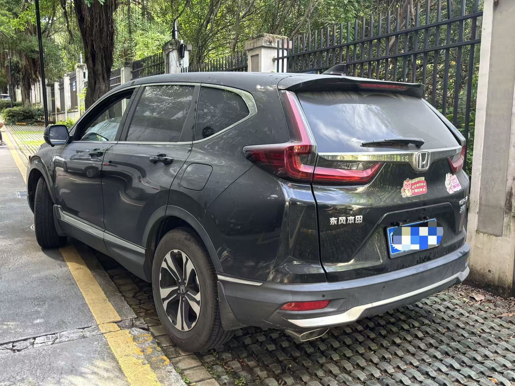 Honda CR-V 2020 #5 Honda CR-V 2020 car image #5
