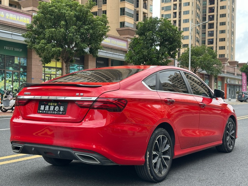 GEELY Binray 2022 image de voiture #7
