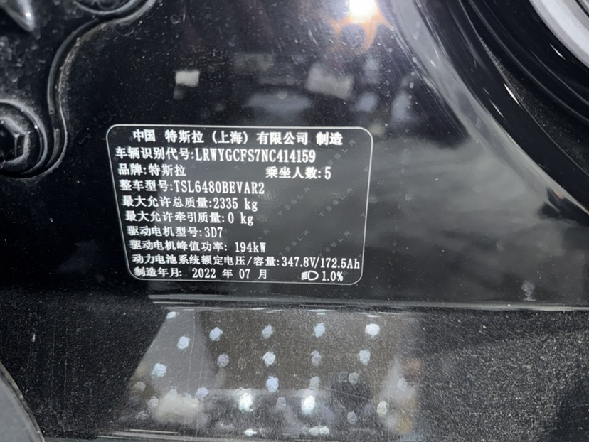 Tesla Model Y 2022 immagine di auto #10