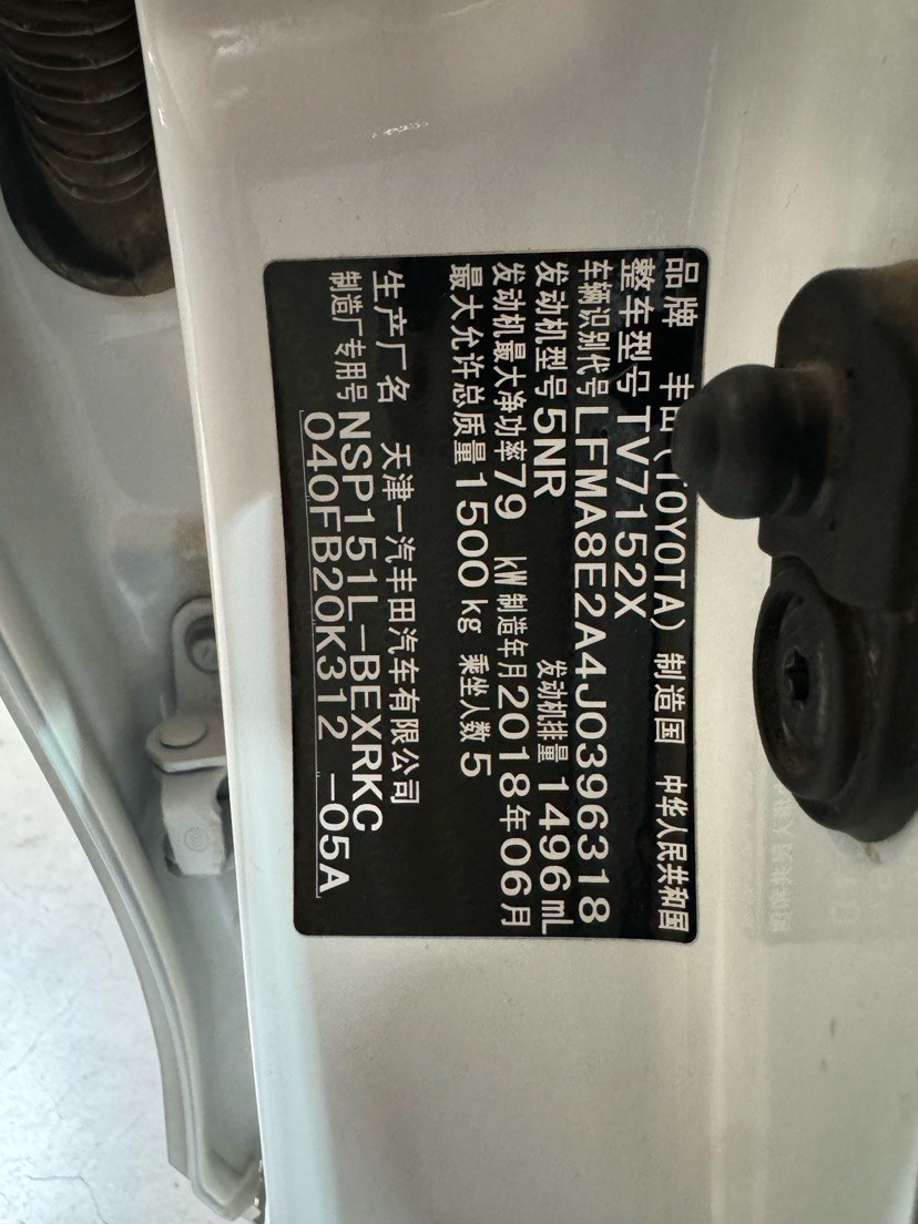Toyota Vios 2018 #9 Toyota Vios 2018 car image #9