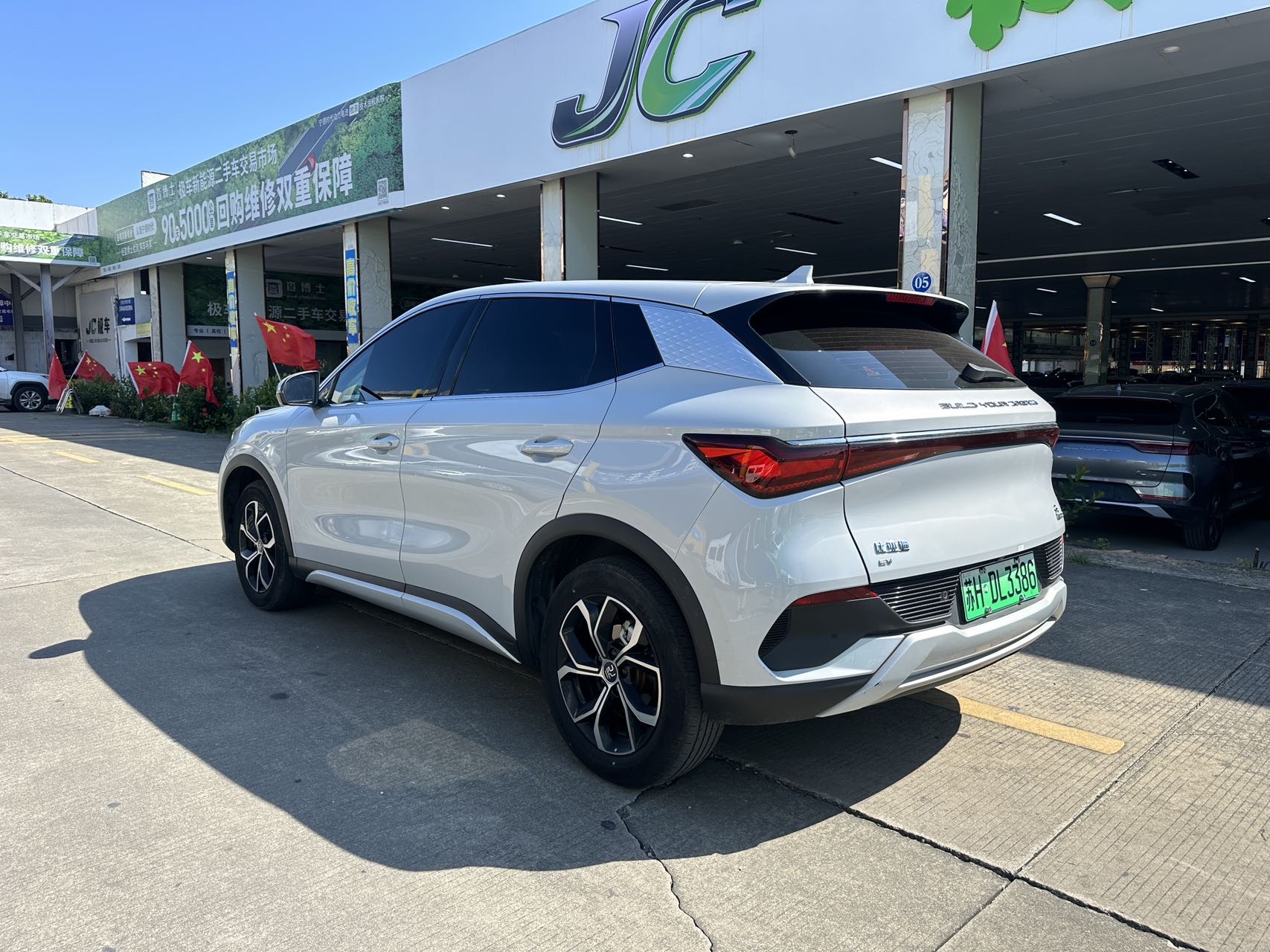 BYD Yuan Plus 2023 car image #7