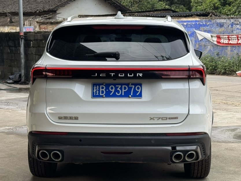 Jetour X70 PLUS 2021 car image #8