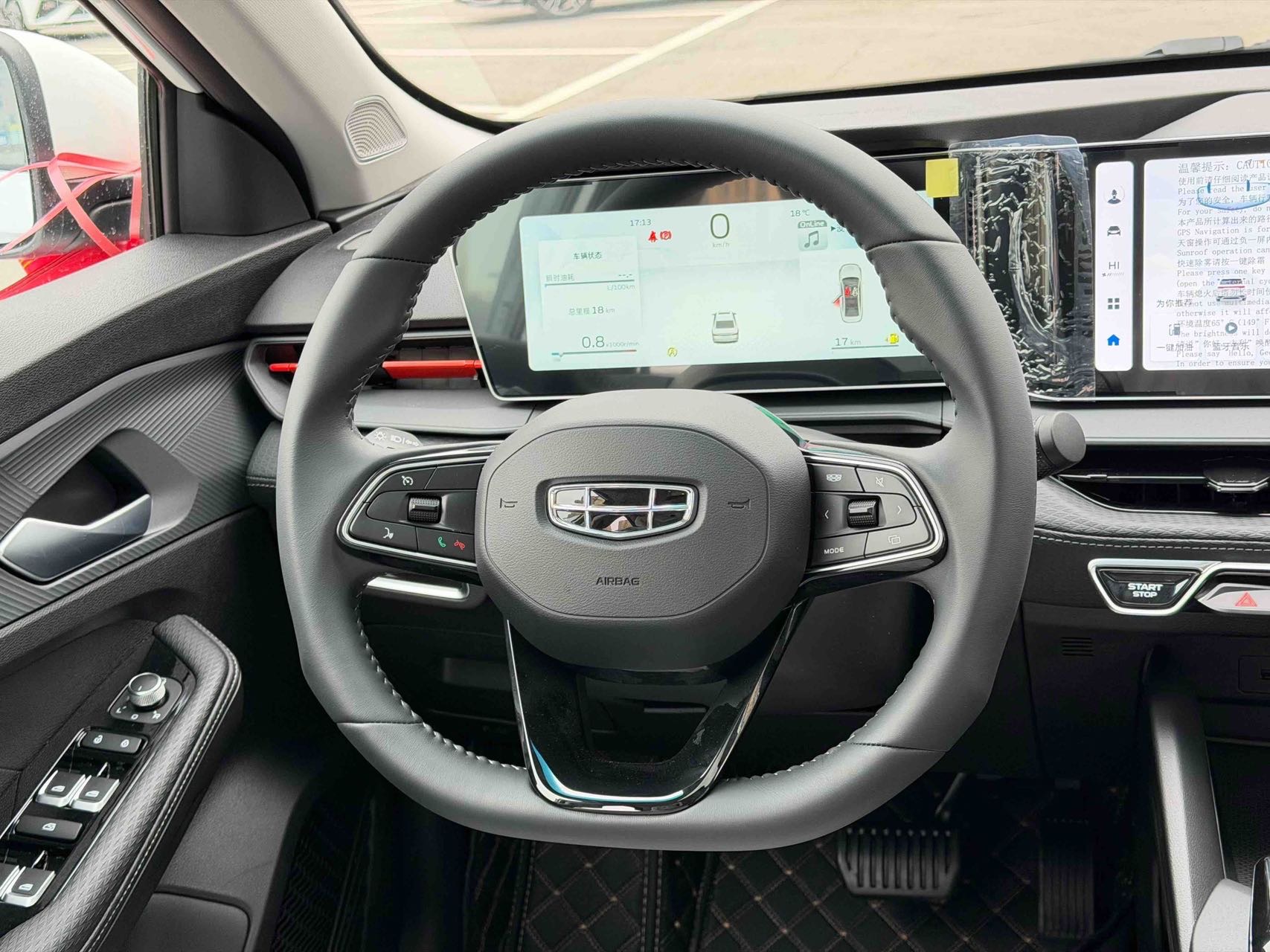 GEELY Binray 2026 #5 GEELY Binray 2026 immagine di auto #5