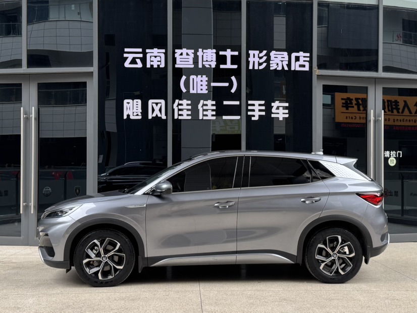 BYD Yuan Plus 2023 #3 BYD Yuan Plus 2023 image de voiture #3