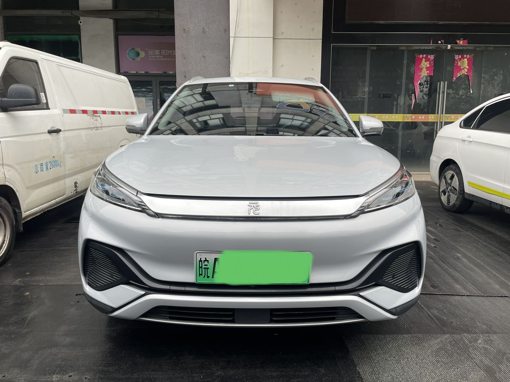 BYD Yuan Plus 2022 car image #3