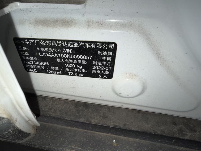 Kia KX1 2022 صورة سيارة #6