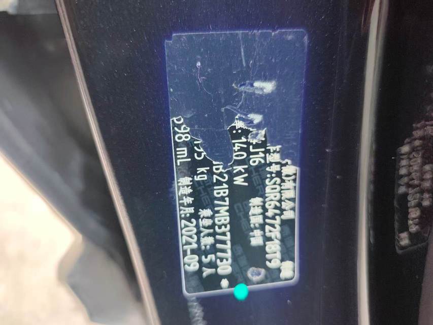 Jetour X70 PLUS 2021 #7 Jetour X70 PLUS 2021 car image #7