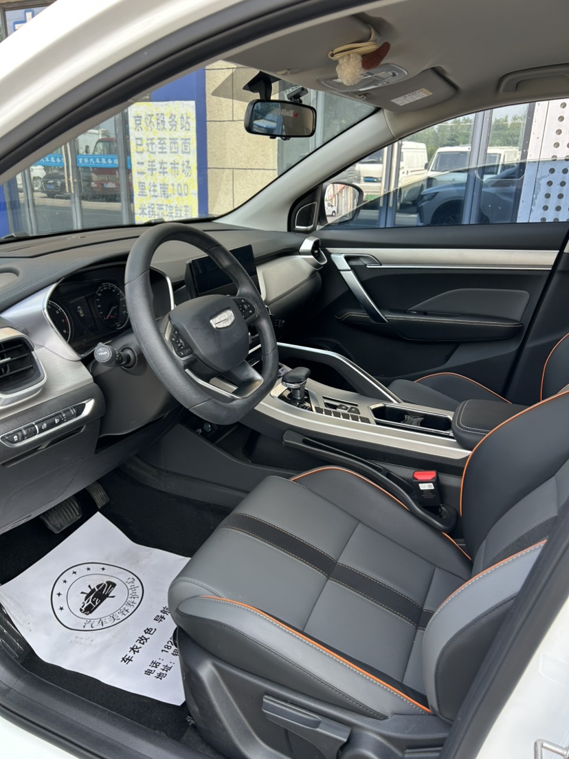 GEELY Coolray 2024 #7 GEELY Coolray 2024 car image #7