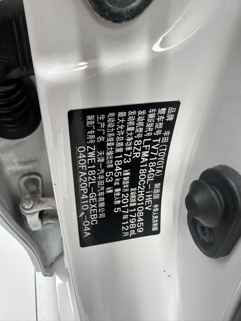 Toyota Corolla 2018 #7 Toyota Corolla 2018 car image #7