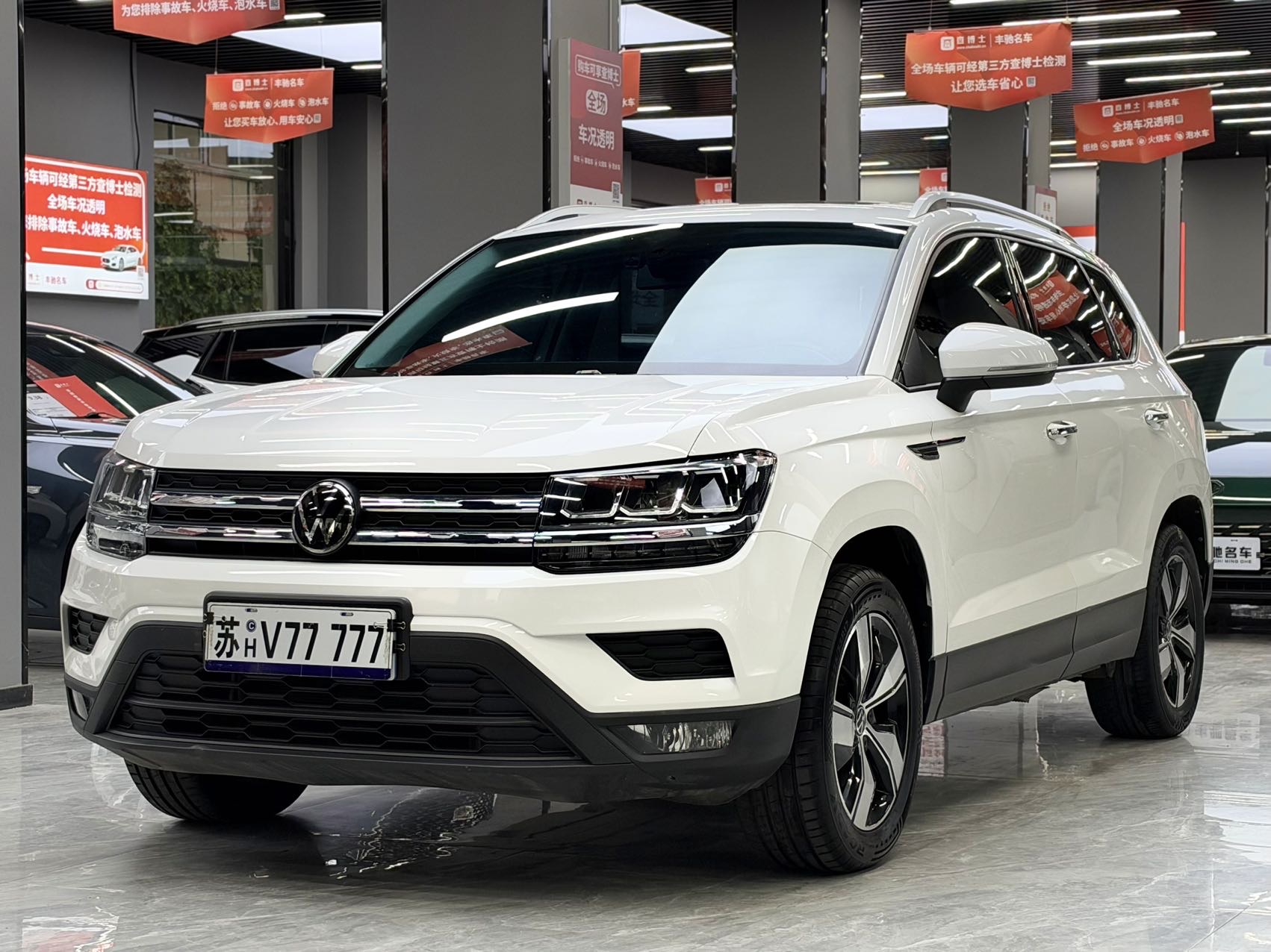 Volkswagen Tharu 2022 car image 