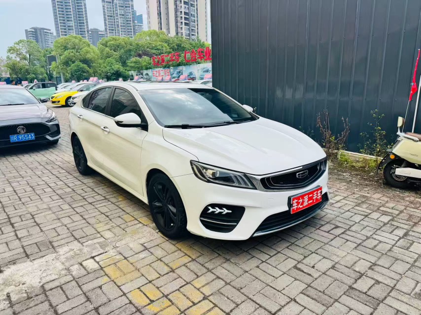 GEELY Binray 2020 #3 GEELY Binray 2020 immagine di auto #3