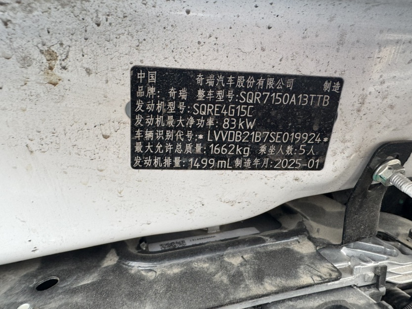Chery Tiggo 3x 2025 #9 Chery Tiggo 3x 2025 car image #9