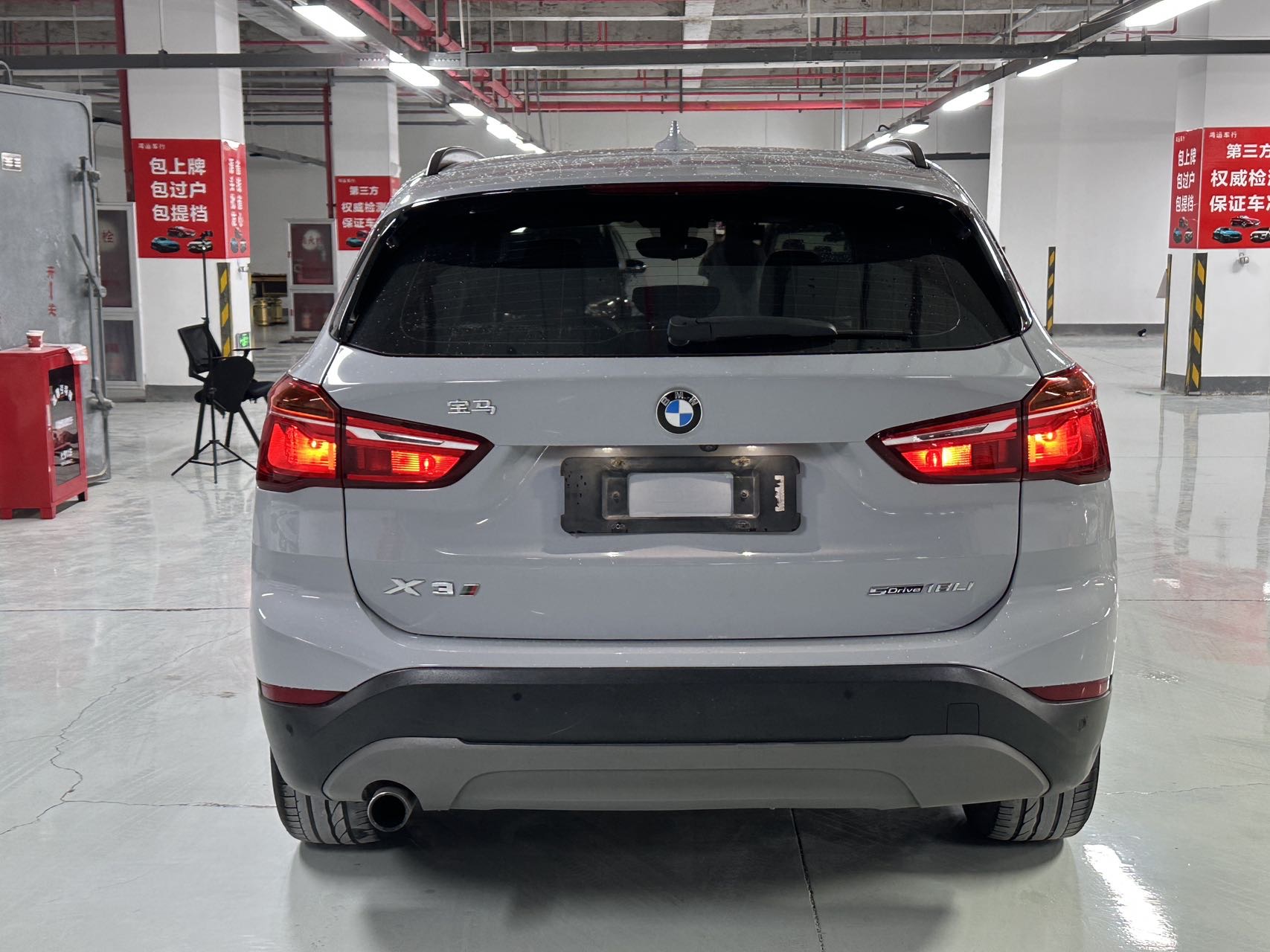 BMW X1 2019 #7 BMW X1 2019 car image #7