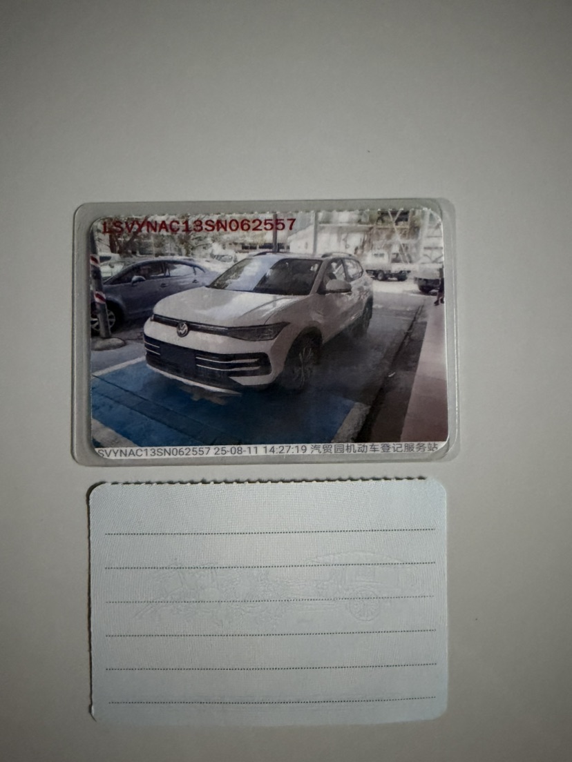 Volkswagen Tharu 2025 car image #11