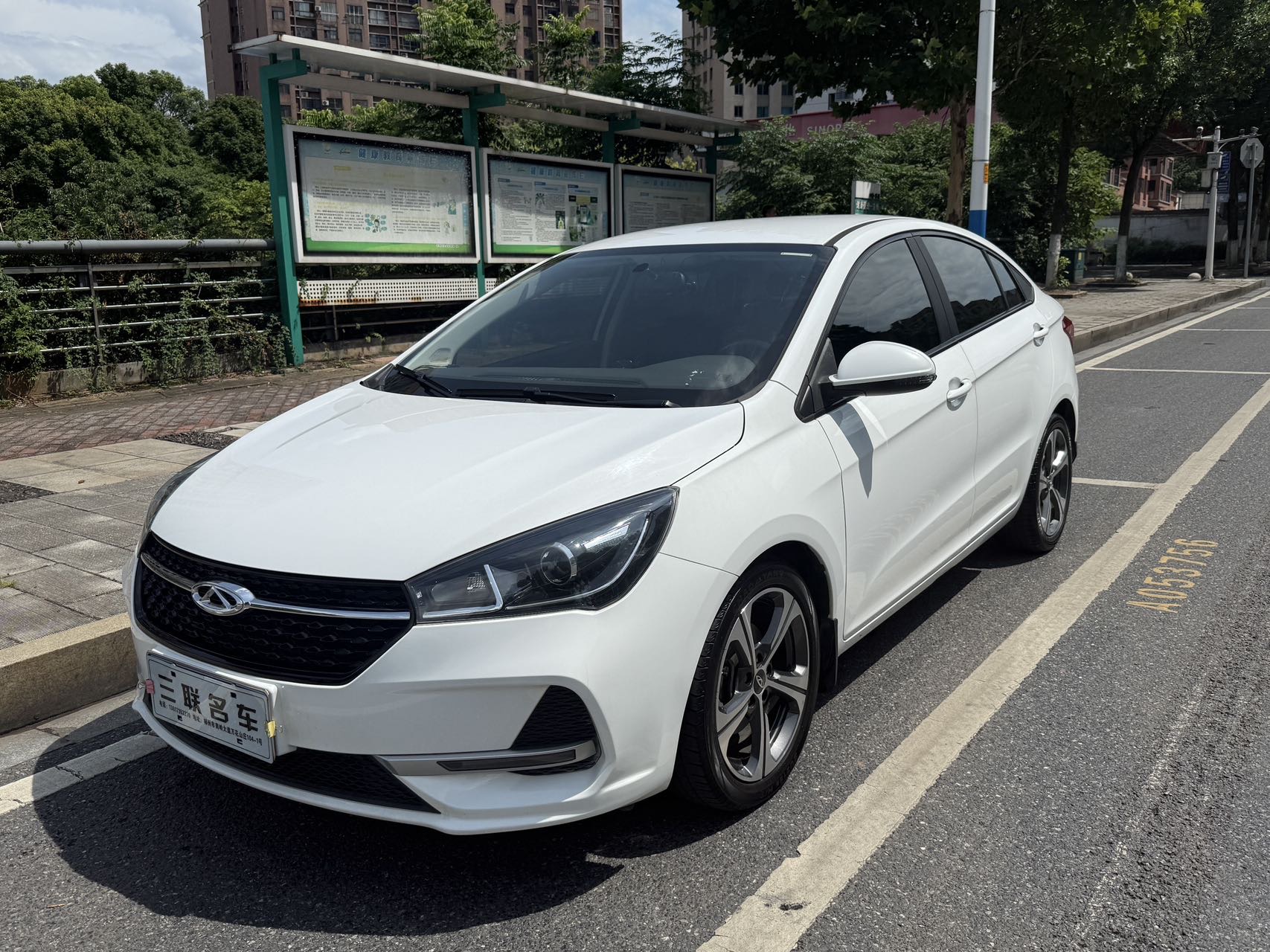 Chery Arrizo 5 2020 car image 