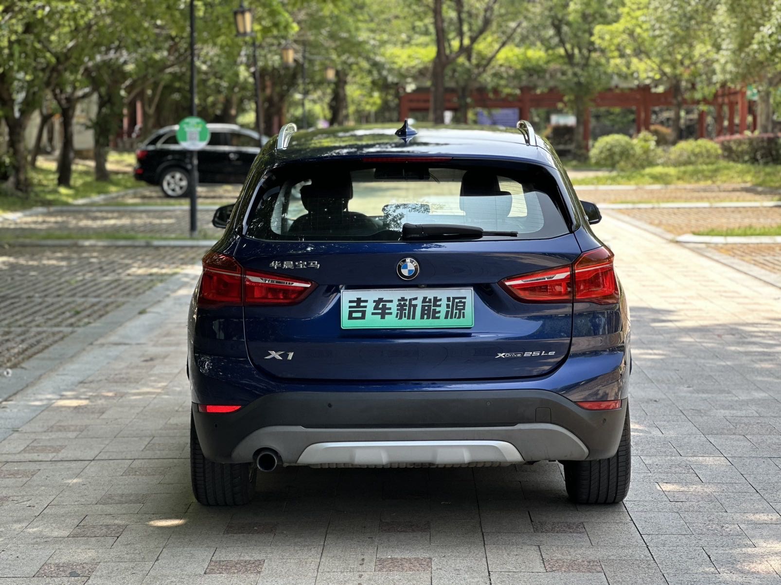 BMW X1 New Energy 2019 car image #5