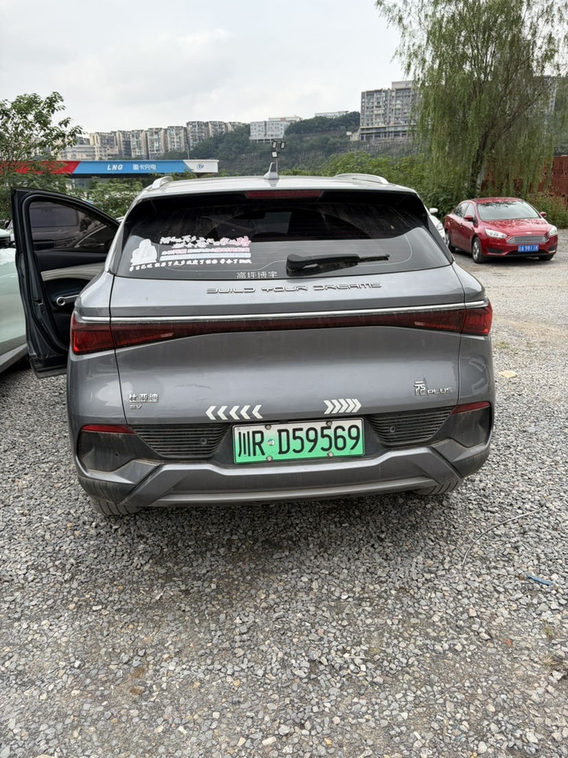 BYD Yuan Plus 2023 car image #7