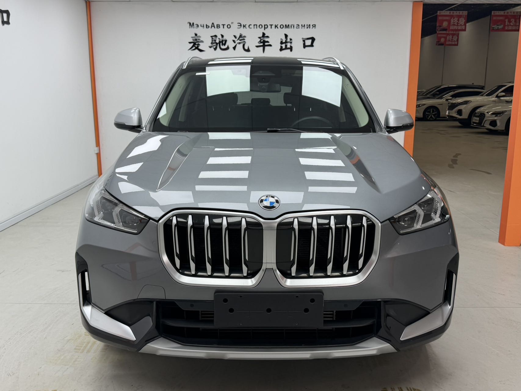 BMW X1 2023 image de voiture #2
