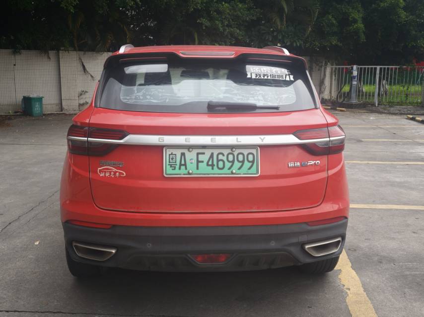 GEELY Coolray New Energy 2020 imagen de coche #5
