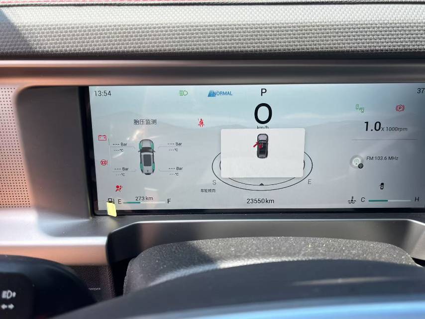Jetour Traveller 2024 car image #5