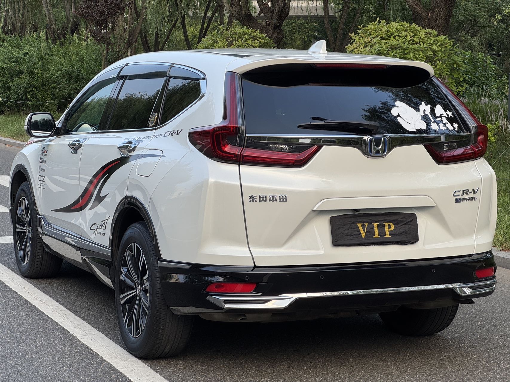 Honda CR-V New Energy 2021 car image #9
