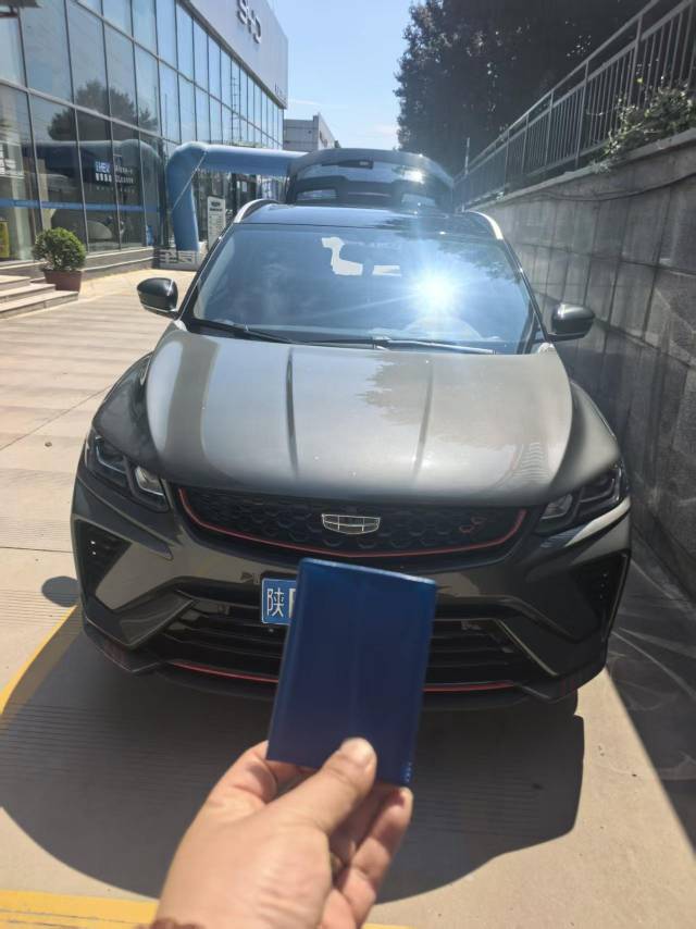 GEELY Coolray 2023 car image 