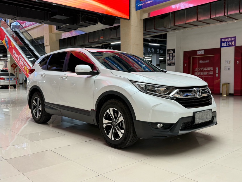 Honda CR-V 2020 #3 Honda CR-V 2020 car image #3