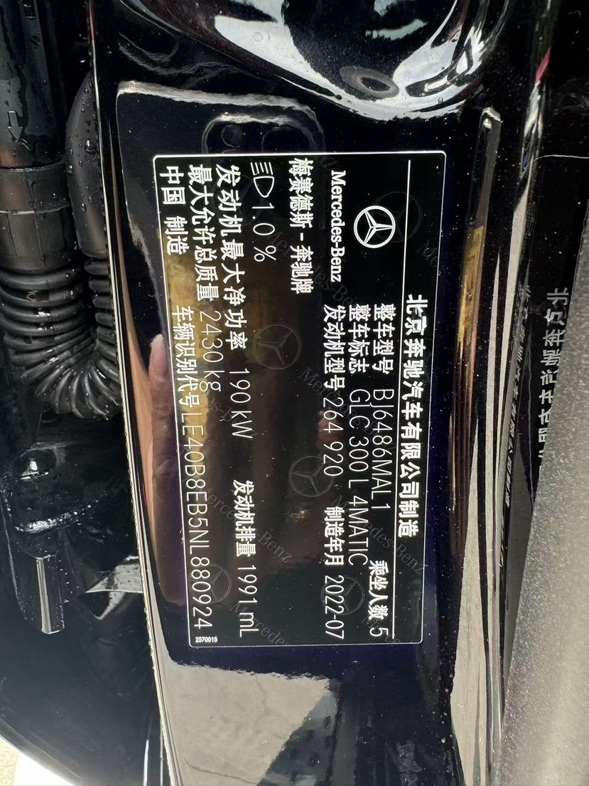 GEELY Coolray 2022 immagine di auto #7