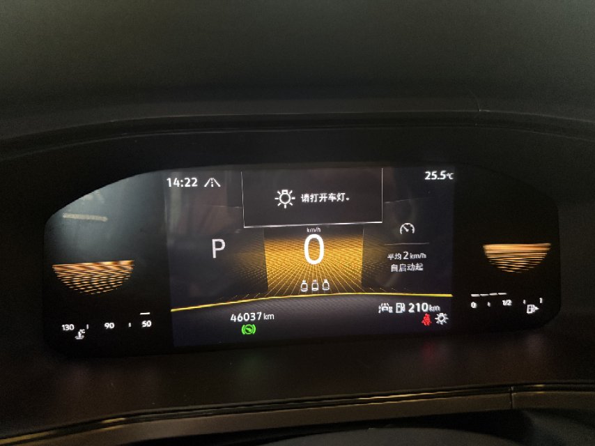Volkswagen Tharu 2023 car image #11