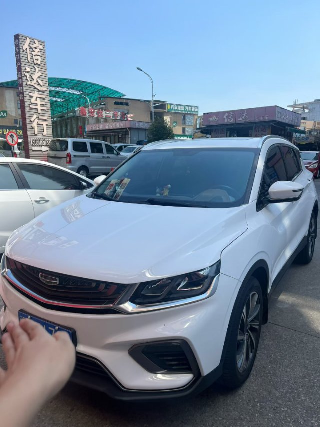 GEELY Coolray 2020 car image 