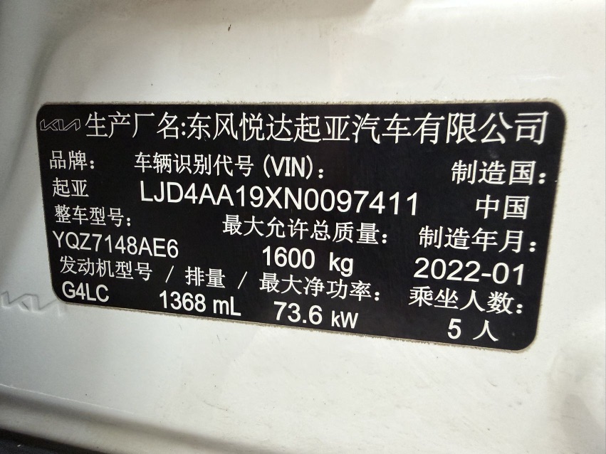 Kia KX1 2022 #15 Kia KX1 2022 car image #15