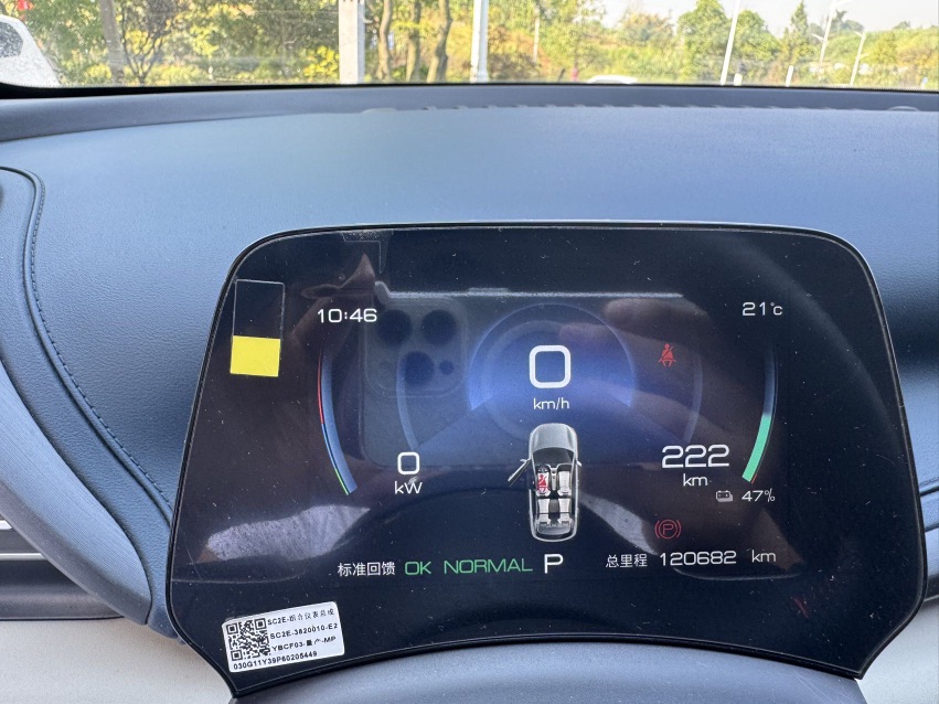 BYD Yuan Plus 2023 #9 BYD Yuan Plus 2023 imagen de coche #9