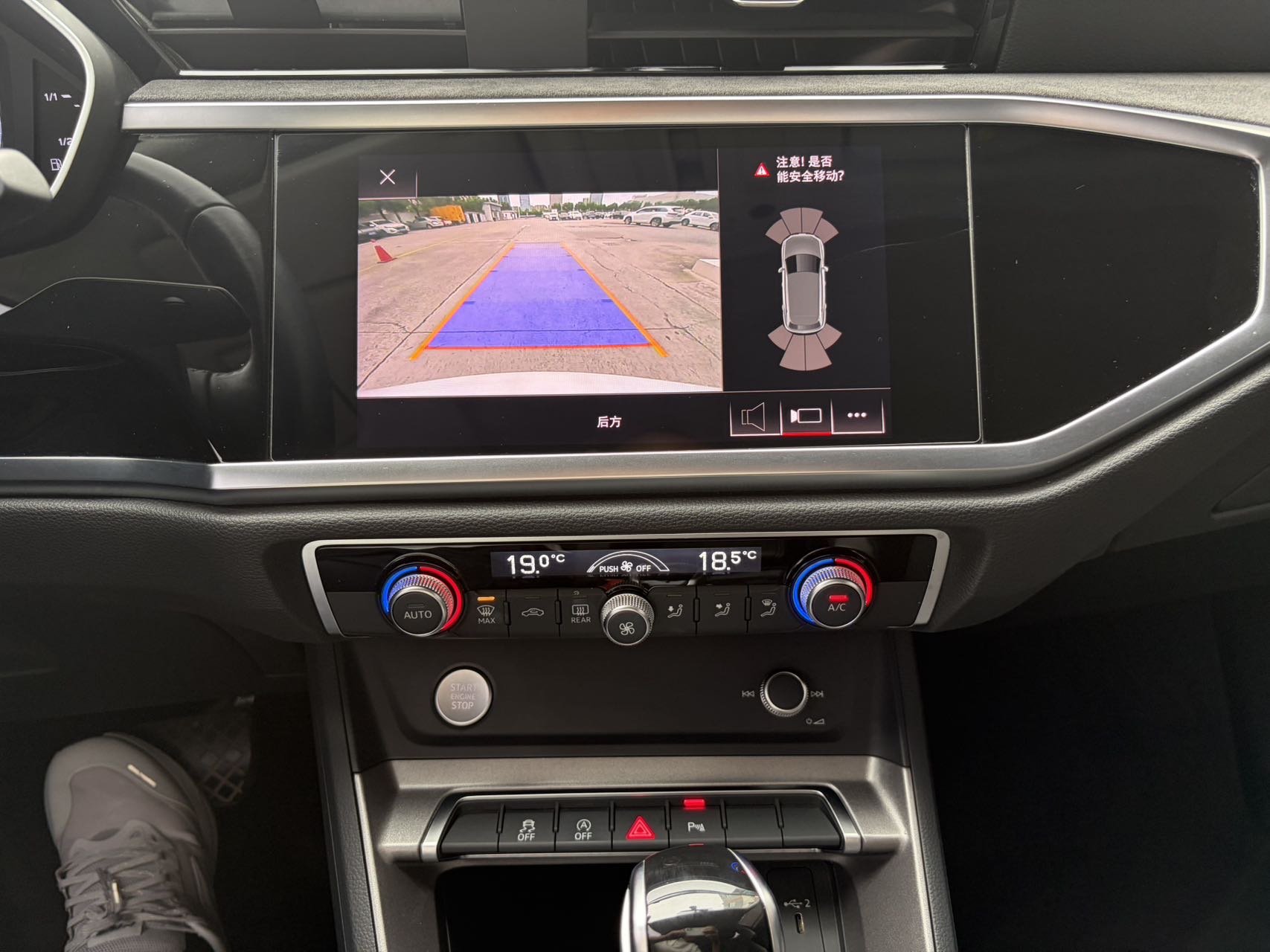 Audi Q3 2020 car image #8