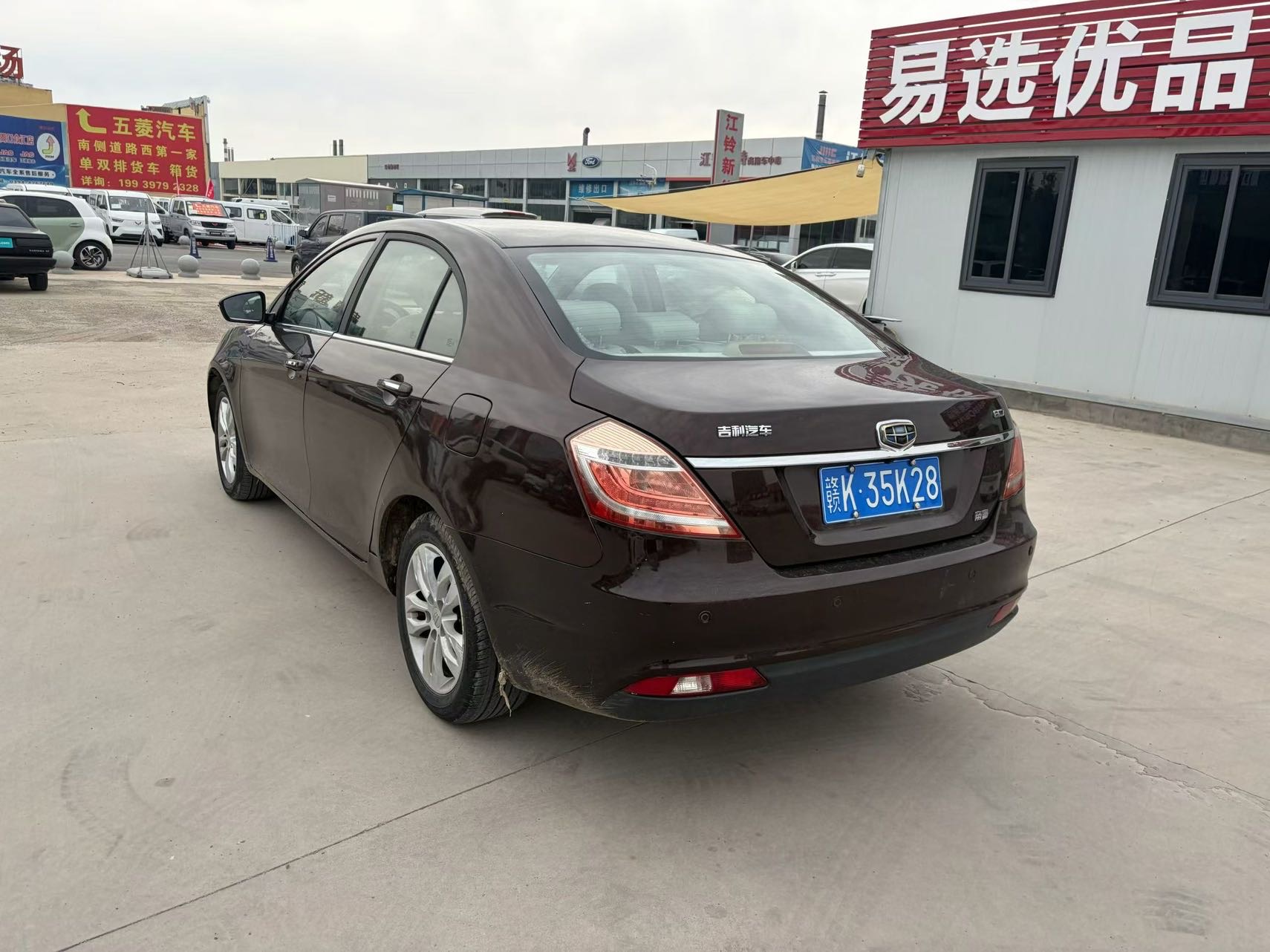 GEELY Emgrand 2015 car image #4