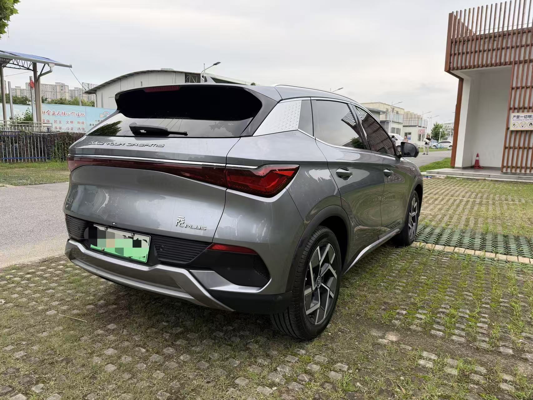BYD Yuan Plus 2024 car image #5