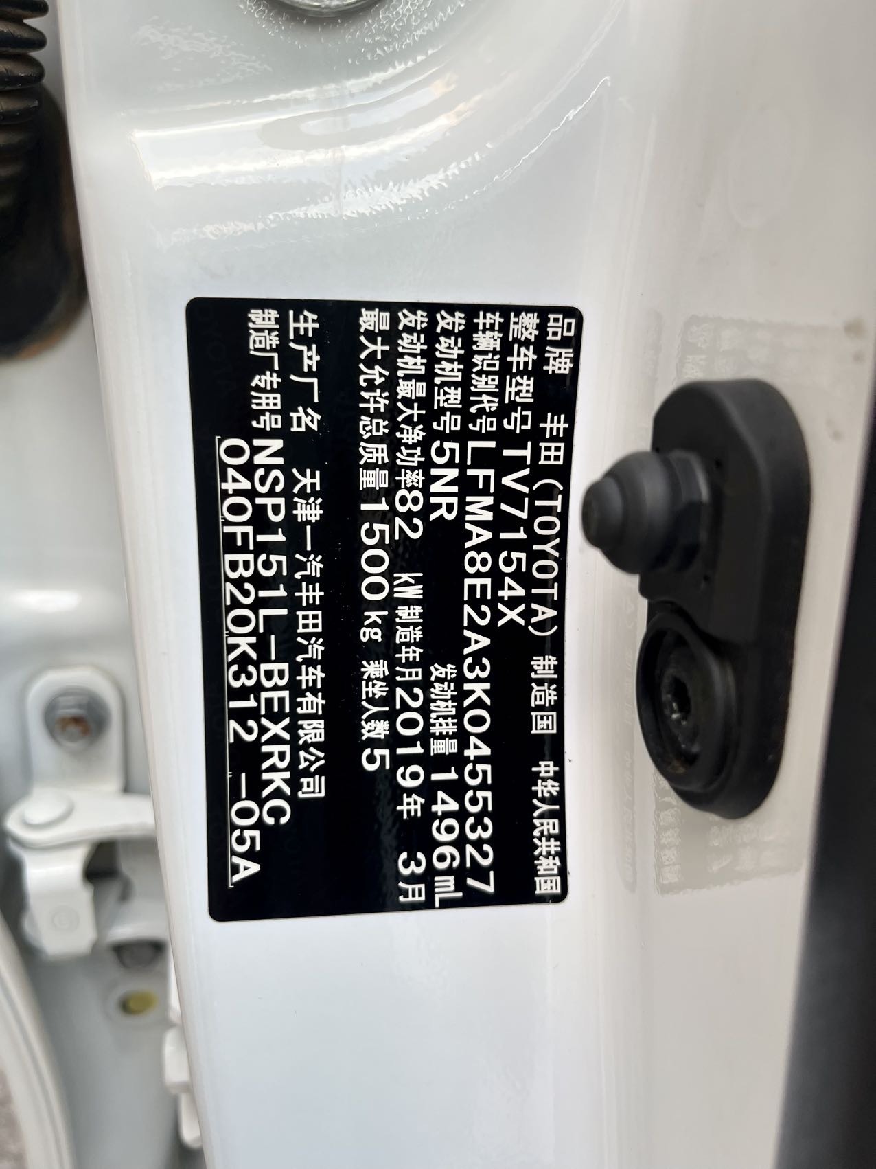 Toyota Vios 2019 #9 Toyota Vios 2019 car image #9