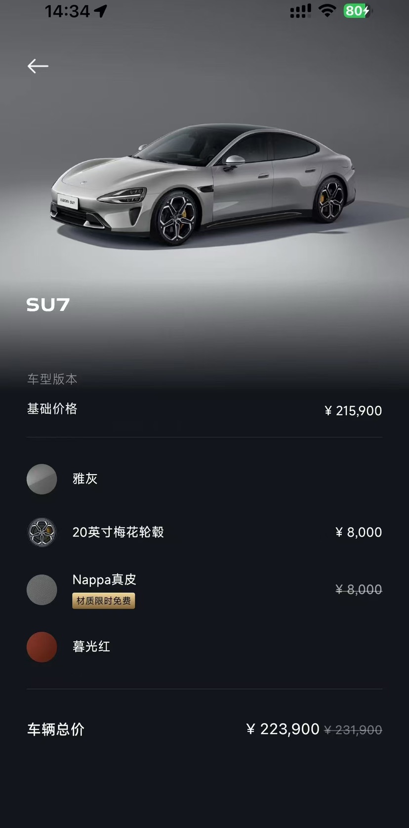 MI SU7 2025 #9 MI SU7 2025 car image #9