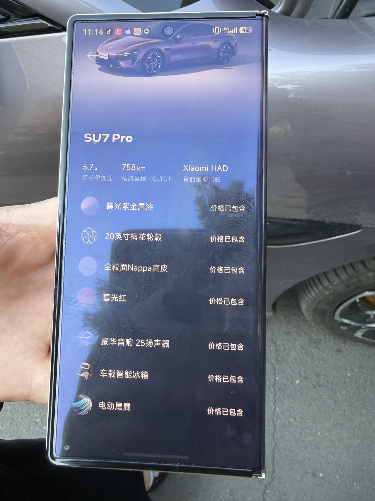 MI SU7 2024 car image #12