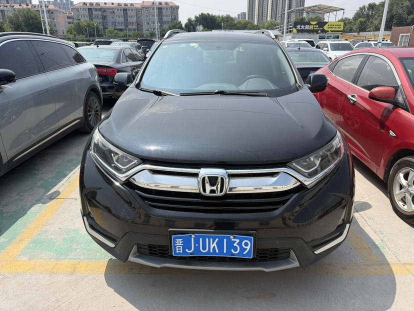 Honda CR-V 2020 #2 Honda CR-V 2020 car image #2