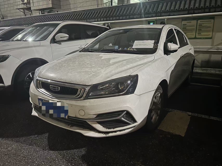 GEELY Emgrand 2020 GEELY Emgrand 2020 car image