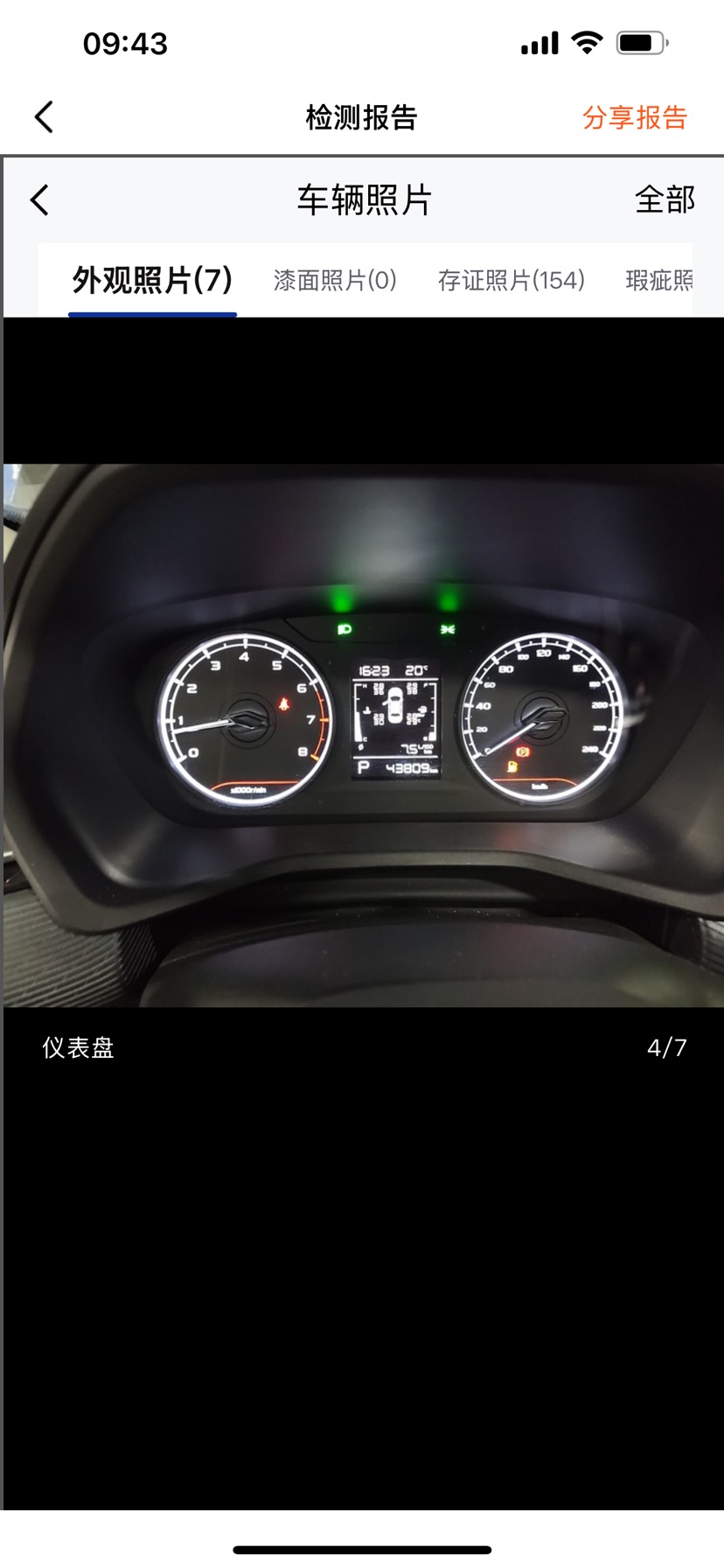 GEELY Emgrand 2023 #4 GEELY Emgrand 2023 car image #4